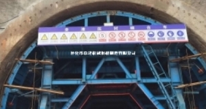 湖南隧道襯砌臺車施工常見問題及對策！